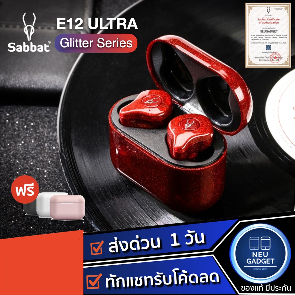 ภาพหน้าปกสินค้าSabbat E12 Ultra Glitter Series หูฟังบลูทูธ TWS หูฟังไร้สาย หูฟัง True Wireless