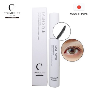 COSMELIFT TOKYO LASH STYLE EYELASH STYLING.10 ml.ผลิตภัณฑ์​ดูแลเส้นขนตาและคิ้ว จัดทรงให้เรียงสวยพร้อมทรีทเม้นท์บำรุงขนตา