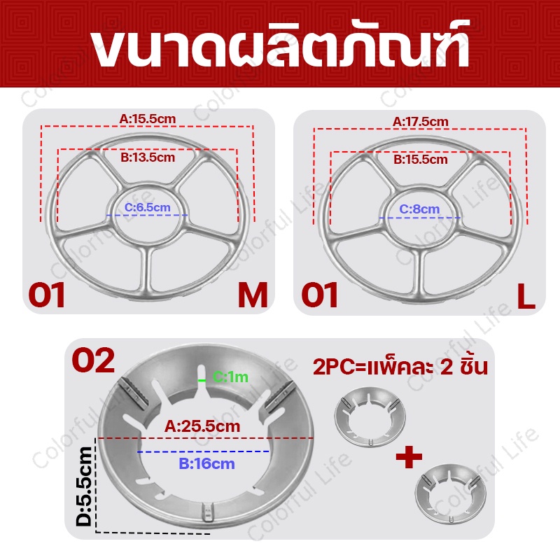 บังลมเตาแก๊ส-ที่บังลมเตาแก๊ส-ที่บังลม-ที่ครอบเตาแก๊ส-ฝาครอบเตาแก๊สกันลม-ที่ครอบเตาแก๊ส-ประหยัดแก๊ส-เหล็กกล้าไร้สนิม