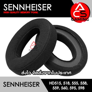 ACS ฟองน้ำหูฟัง Sennheiser (ผ้าแบบหนาพิเศษ) สำหรับรุ่น Game Zero/Game One/PC373D/HD-515/518/555/558/559/560/595/598