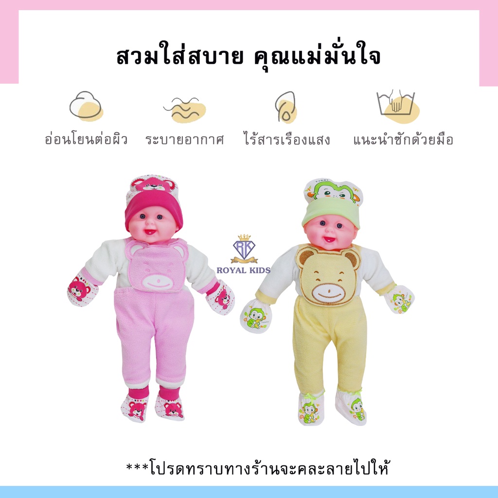 au0017-เซ็ตหมวก-ถุงมือ-ถุงเท้าเด็กอ่อน-ผ้า-cotton-ลายการ์ตูนน่ารักๆ-สวมใส่สบาย-ไม่ระคายเคืองผิว