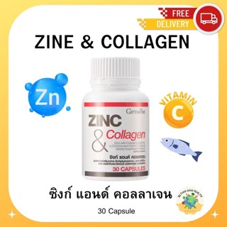 กิฟฟารีนซิงค์แอนด์คอนลลาเจน #รักษาสิวลดความมันสร้างผิวใหม่ >> Giffarine Zinc & Collagen