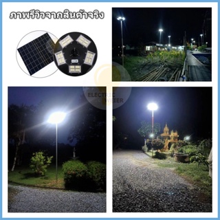 Solar Street Light ไฟโซล่าเซลล์ไฟถนน solar light โคมไฟ หลายทิศทาง โคมไฟถนน ไฟถนน ไฟโซล่าเซลล์ พลังงานแสงอาทิตย์