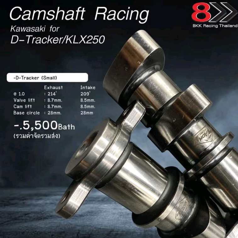 kawasaki-camshaft-klx-250-d-tracker