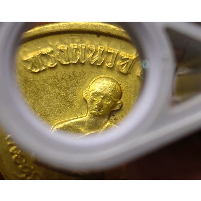 เหรียญ-ที่ระลึก-ร9-ทรงผนวช-รุ่นแรก-บล๊อกเขยื้อน-เนื้อทองฝาบาตร-รัชกาลที่9-หายาก-แกะซองเดิม-ปี-2508-วัตถุมงคล-ของสะสม