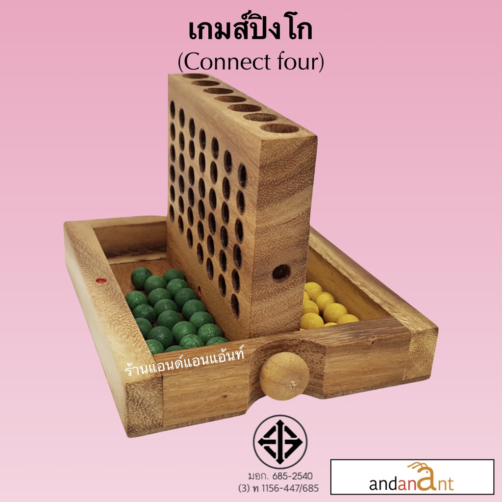 ปิงโก-connect-four-คอนเน็กโฟร์-ของเล่นไม้-เกมไม้-เกมส์ไม้-เสริมทักษะและพัฒนาการ-ของเด็ก