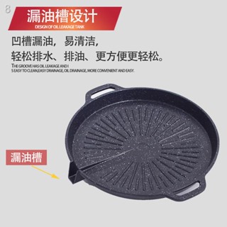 ในสต็อก  พร้อมส่ง✤✾﹊สไตล์เกาหลีหินทางการแพทย์ไม่ติดเตาแม่เหล็กไฟฟ้าเตาแก๊สเปิดไฟสากลสีเขียวถาดอบกระทะบาร์บีคิวกระทะบาร์บ