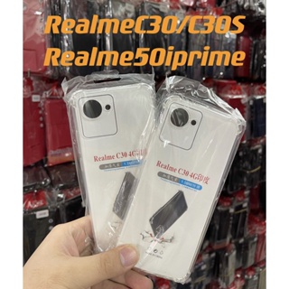 [ เคสใสพร้อมส่ง ] Case  Realme C30S เคสโทรศัพท์ เรียวมี เคสใส เคสกันกระแทก case Realme C30S ส่งจากไทย