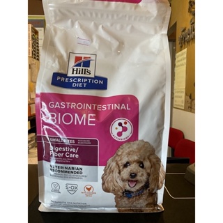 Hills Gastrointestinal Biome Canine Small Bites3.3lb(1.5kg) สำหรับสุนัขระบบทางเดินอาหารแปรปรวนฉลากใหม่