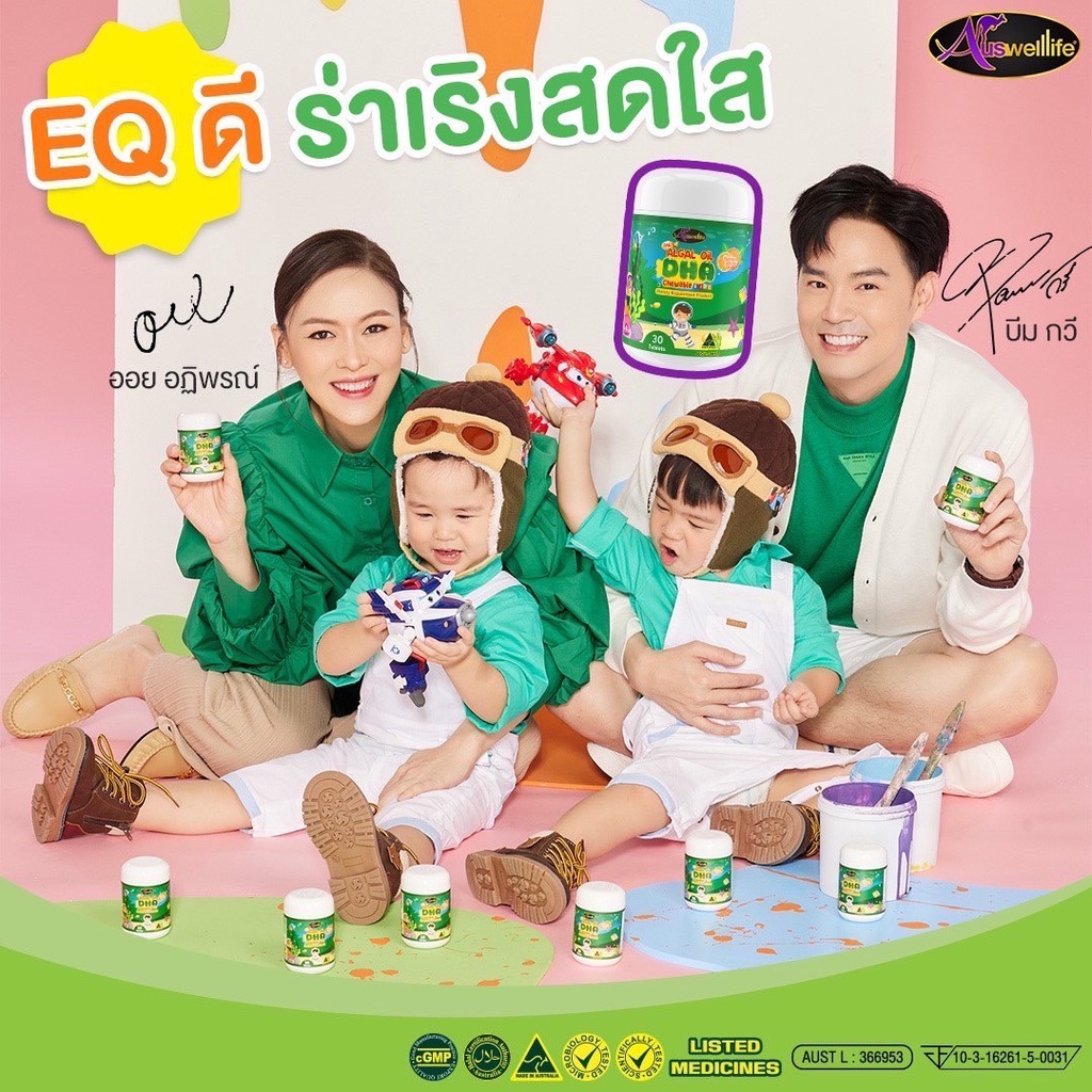 ภาพสินค้าAlgal DHA อัลกัล ดีเอชเอ ปรับสูตร DHA เข้มข้นถึง 350mg. เพื่อพัฒนาการ บำรุงสมองของคุณและลูกรักและคุณแม่ตั้งครรภ์(ส่งฟรี) จากร้าน sophabeauty บน Shopee ภาพที่ 1