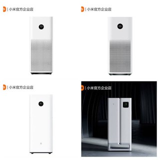 Xiaomi mijia air purifier outlet pro h