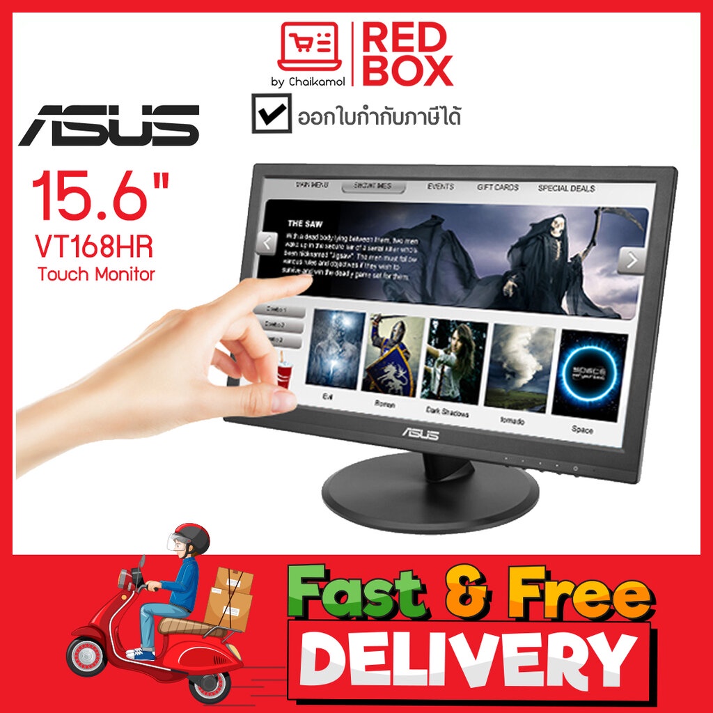 asus-touch-screen-monitor-vt168hr-15-6-tn-รับประกัน-3-ปี-onsite-จอมอนิเตอร์-สำหรับทำงาน-จอสัมผัส