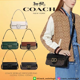 COACH MORGAN SHOULDER BAG c ((CE563//CE561//CE560))