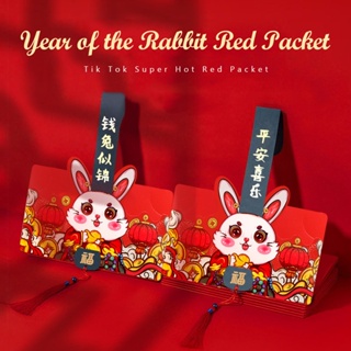 กระเป๋าแพ็กเก็ต ลายกระต่ายปีใหม่ สีแดง แบบพับได้ สร้างสรรค์ ของขวัญปีใหม่ 2023