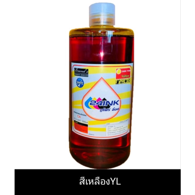 น้ำหมึก-24-ink-สำหรับเติม-canon-ขนาด-1000-ml-น้ำหมึกคุณภาพดี