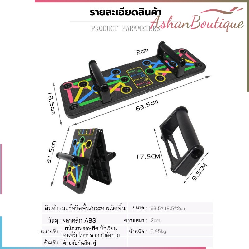 บาร์วิดพื้น-ที่วิดพื้น-อุปกรณ์วิดพื้นเสริมกล้าม-สีดำ-push-up-bar-push-up-grip-bars-push-up-stand-209