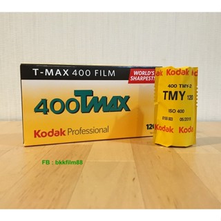 ภาพหน้าปกสินค้าฟิล์มขาวดำ 120 Kodak 400 ​Tmax 120 (ราคาต่อม้วน) T-Max ฟิล์มถ่ายรูป กล้อง 120 Hasselblad ที่เกี่ยวข้อง