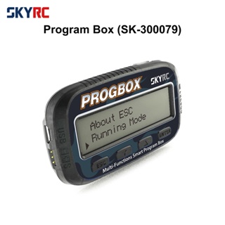 Skyrc PROGBOX Six-in-one กล่องโปรแกรมอัจฉริยะ อเนกประสงค์ สําหรับ RC ESC Test