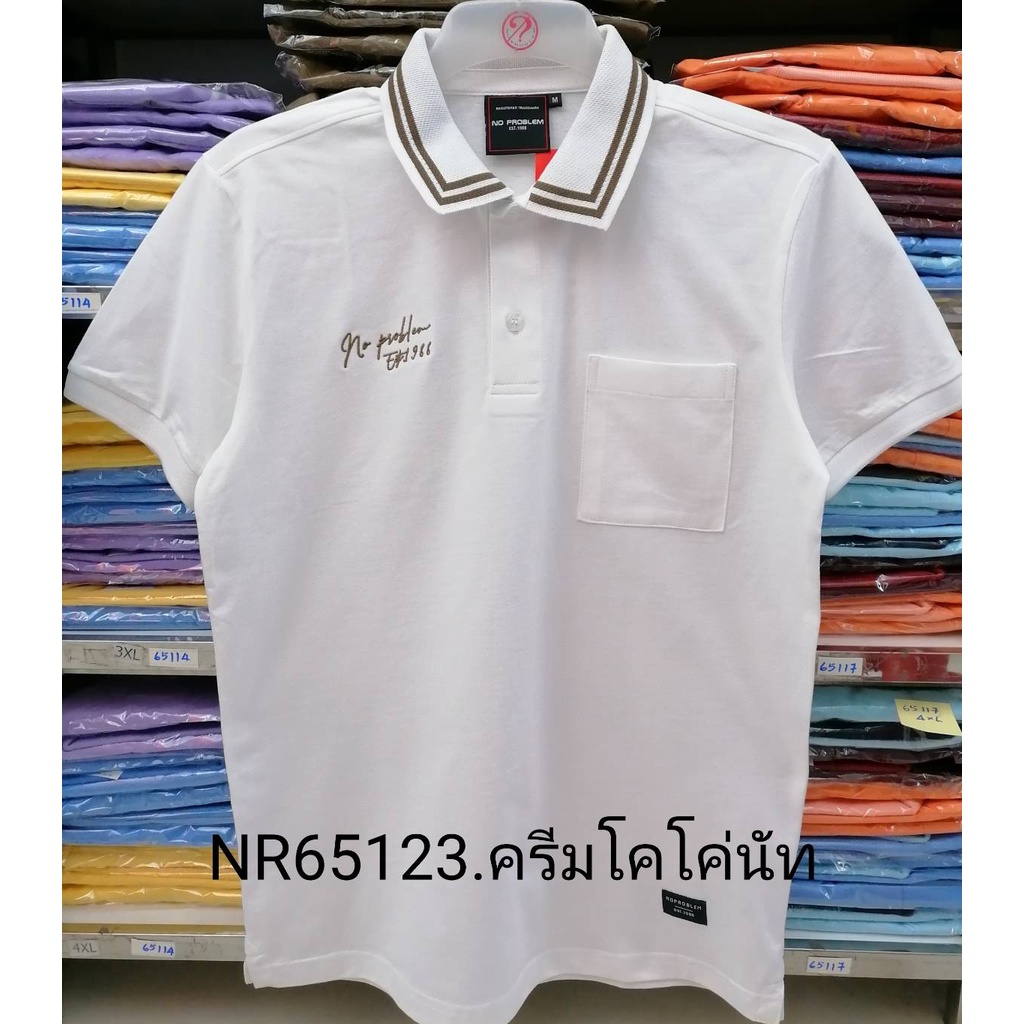 เสื้อโปโลไซส์ใหญ่-polo-เสื้อผู้ชายอ้วน-แฟชั่น-nr65123-ไซส์ใหญ่-2xl-3xl-4xl