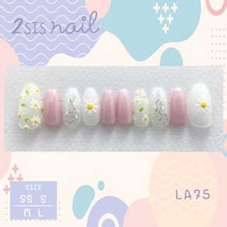 [พร้อมส่ง] เล็บเจลสำเร็จรูป   💅🏻 LA75