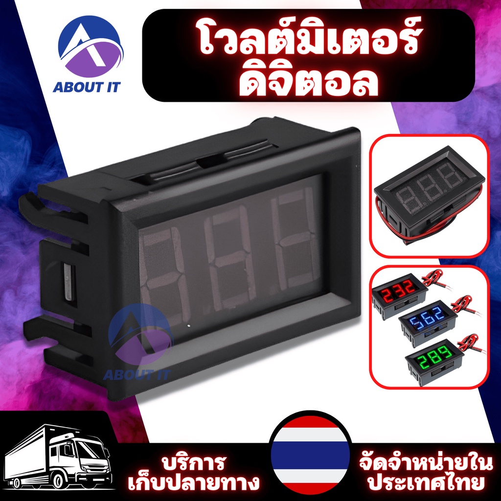 โวลต์มิเตอร์ดิจิตอล-dc-4-5v-30v-แผงโวลต์มิเตอร์ดิจิทัล-หน้าจอ-led-เครื่องวัดโวลต์มิเตอร์-เครื่องวัดแรงดันไฟ-วัดโวล์ต