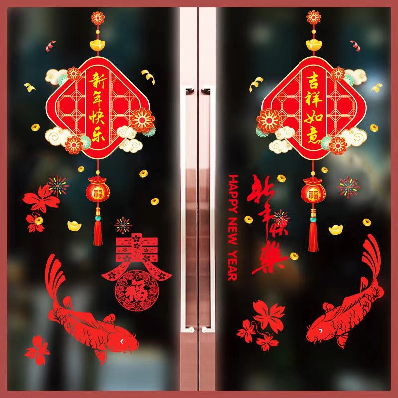 wuxiang-สติกเกอร์ใส-กันน้ํา-สําหรับติดตกแต่งกระจก-หน้าต่าง-ประตูเทศกาลปีใหม่