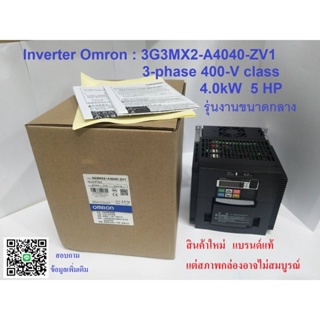 INVERTER OMRON MODEL:3G3MX2-A4040-ZV1, 3P 400V 4.0KW