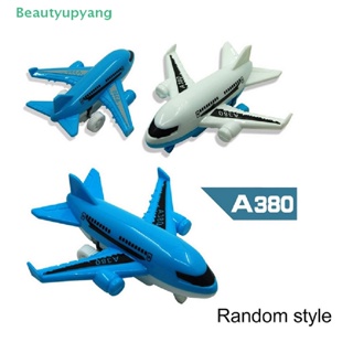 [Beautyupyang] ใหม่ โมเดลเครื่องบิน รถบัส ทนทาน ของเล่นสําหรับเด็ก 1 ชิ้น