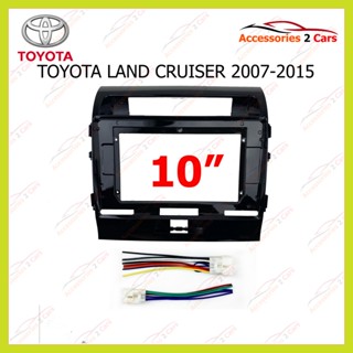 กรอบหน้าวิทยุ TOYOTA Land Cruiser ปี 2007-2015 ขนาดจอ10 นิ้ว  รหัสสินค้า TO-197N