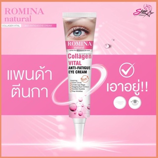 ROUSHUN Natural Collagen Vital eye Cream ครีมทาใต้ตาคอลเจนบริสุทธิ์ 100% 35g**ของแท้ พร้อมส่ง