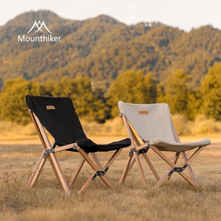 สินค้า +พร้อมส่ง+Mountainhiker เก้าอี้ไม้จริง เก้าอี้พับเก็บได้ เก้าอี้สนาม เก้าอี้แค้มปิ้ง  ไม้บีช เก้าอี้อเนกประสงค์