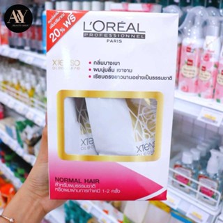 Loreal X-tenso ครีมยืดผมลอรีอัล *Normal Hair* สีชมพูสำหรับผมธรรมชาติแข็งแรงหรือผ่านเคมี 1-2 ครั้ง (400มล)