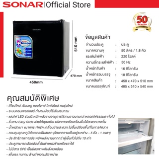 ภาพขนาดย่อของภาพหน้าปกสินค้าSONAR ตู้เย็นมินิ 1 ประตู 1.8 คิว 50 ลิตร ตู้เย็นเล็ก ตู้เย็นมินิ สีเงิน ตู้เย็นมินิบาร์ ตู้เย็น ตู้เย็นราคาถูก ตู้เย็นเล็ก ตู้เย็นลดราคา ตู้เย็นมินิถูก สีดำ สีแดง จากร้าน sonarshoppingmall บน Shopee ภาพที่ 1