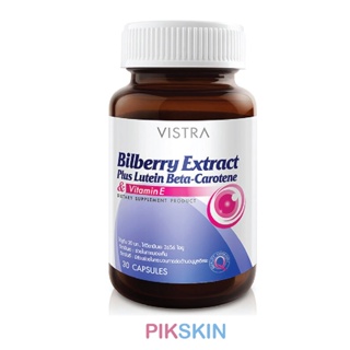 ภาพขนาดย่อของภาพหน้าปกสินค้าVISTRA Bilberry Extractplus Lutein Beta-Carotene 30เม็ด จากร้าน pikskin บน Shopee