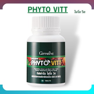 ไฟโต วิต ( Phyto Vitt ) ไฟโตนิวเทียนท์ สารสกัดจากผักและผลไม้รวม 5 สี เหมาะสำหรับผู้ไม่ชอบทานผักผลไม้