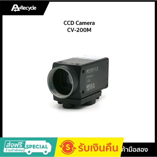 ccd-camera-keyence-cv-200m-ขาวดำ