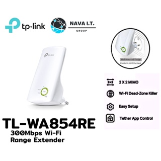 ภาพหน้าปกสินค้า⚡️กรุงเทพฯด่วน1ชั่วโมง⚡️ TP-Link TL-WA854RE 300Mbps Repeater ตัวขยายสัญญาณ WiFi ( Universal WiFi Range Extender) ที่เกี่ยวข้อง