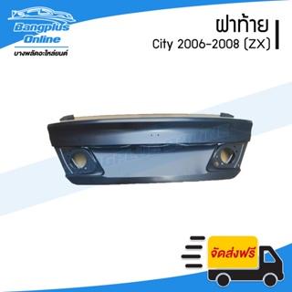 ฝาท้าย/ฝากระโปรงหลัง Honda City ZX (ซิตี้) 2006/20047/2008 - BangplusOnline