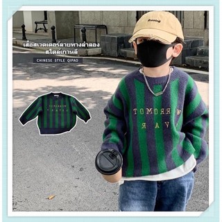 เสื้อสเวตเตอร์เด็กผู้ชาย    2022 ใหม่ฤดูใบไม้ร่วงและฤดูหนาวเด็กเกาหลีเสื้อสวมหัว/เสื้อถักนิตติ้ง bottoming shirt