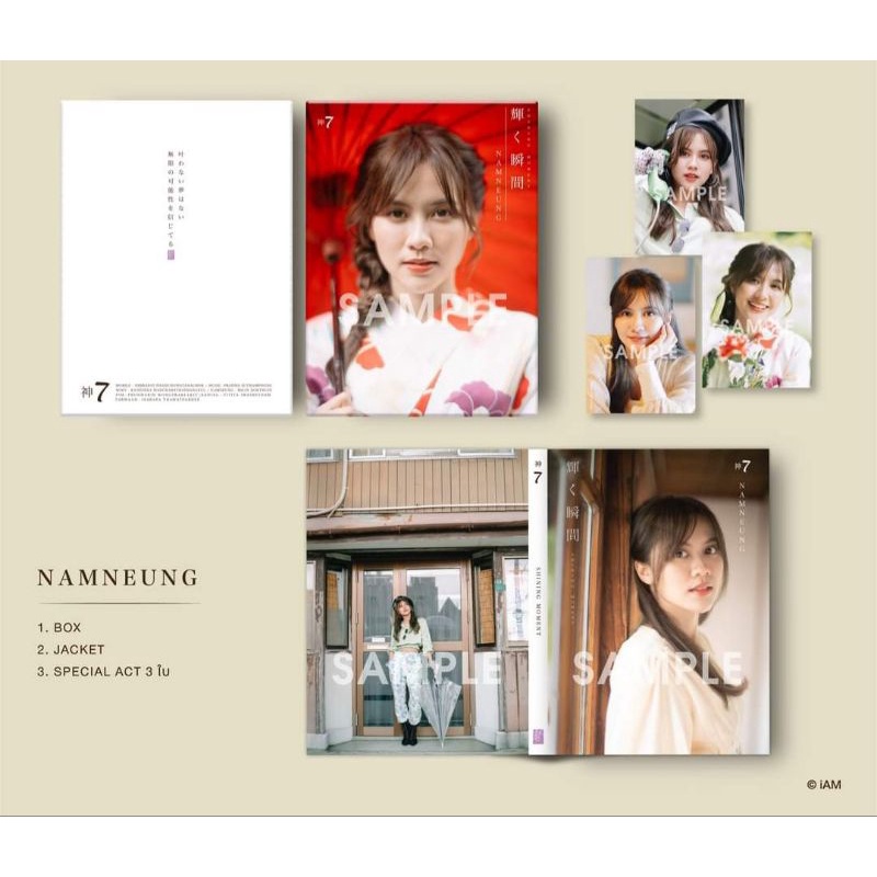 bnk48 kami7 photobook 