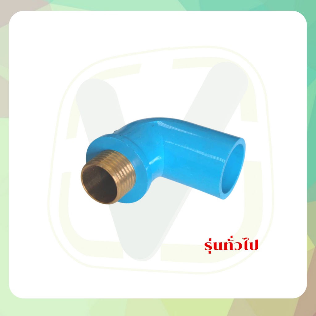 ข้อต่อ-pvc-ขนาด1-2-4-หุน-ท่อน้ำ-อุปกรณ์ท่อ-ข้อต่อตรง-ข้องอ-สามทางมุมฉาก-สามทางตั้งฉาก-กิ๊บรัดท่อ