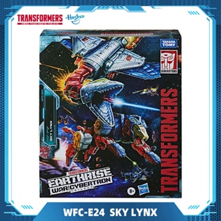 Hasbro Transformers Generations War for Cybertron Earthrise Leader WFC-E24 Sky Lynx Toys E7671