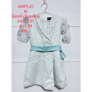 จั๊มสูทขาสั้น สีฟ้าเขียว AMPLIO SIZE M มือหนึ่งป้ายห้อย