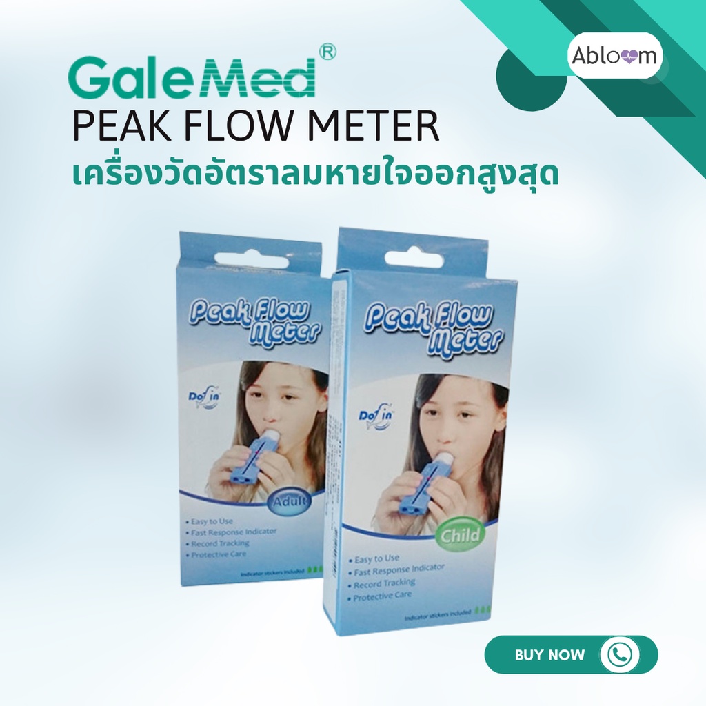 galemed-เครื่องวัดอัตราลมหายใจออกสูงสุด-peak-flow-meter-สำหรับผู้ใหญ่-หรือ-เด็ก