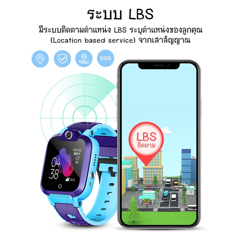 ใหม่นาฬิกาไอโมเด็ก-q12-smartwatch-โทรได้-รับสายได้-ใส่ซิมได้-นาฬิกาโอโม่-นาฬิกาเด็ก-นาฬิกาโทรศัพ-นาฬิกาโทรศัพท์เด็ก-นา