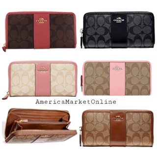 กระเป๋าสตางค์ COACH/ ACCORDION ZIP WALLET IN SIGNATURE CANVAS (COACH F54630)