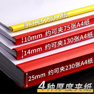 โฟลเดอร์ปฏิทิน ขนาด a4 ทรงสามเหลี่ยม สีโปร่งใส สําหรับนักเรียน
