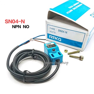 SN04-N SN04N เซ็นเซอร์จับโลหะ Proximity Sensor 3สาย(10-30V) NPN NO ระยะจับ 4มิล