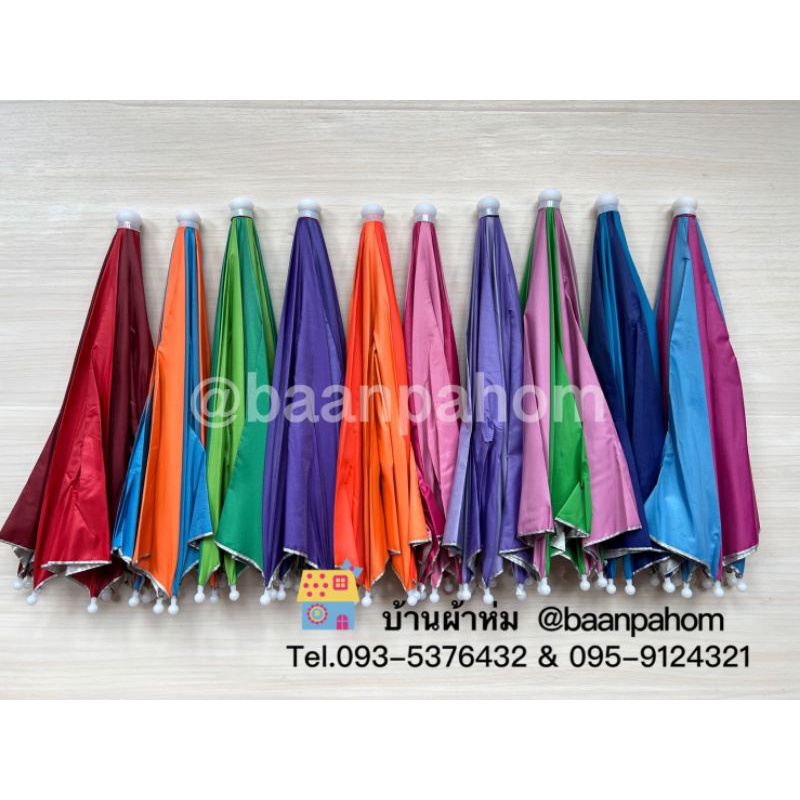 10-คัน-หมวกร่ม-ร่มหมวก-สีพื้น-คละ-10-สี