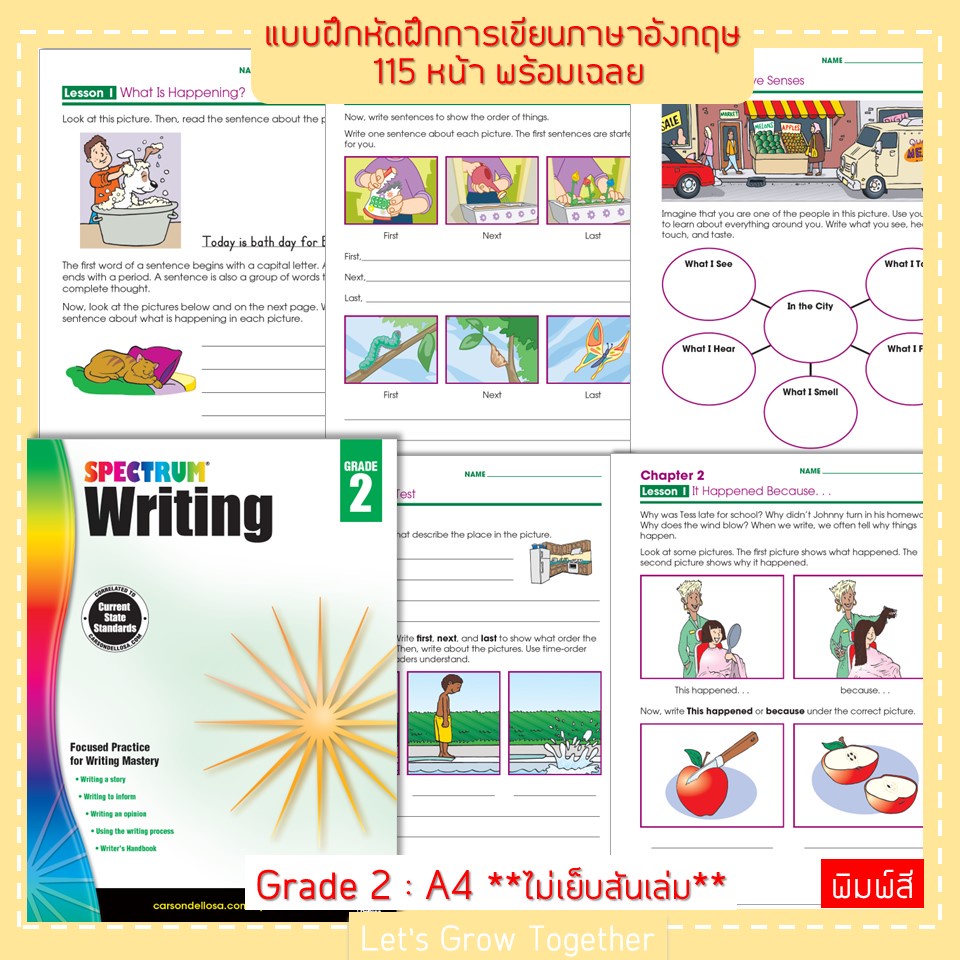 Spectrum Writing Worksheet with ANswer แบบฝึกหัดทักษะการเขียน Grade 1-8 ...